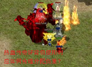 ѪSFʹʱӦκ为أ