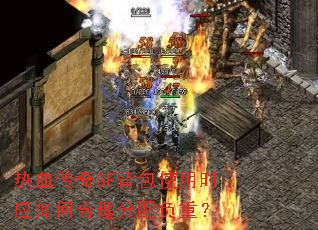 ѪSFʹʱӦκ为أ
