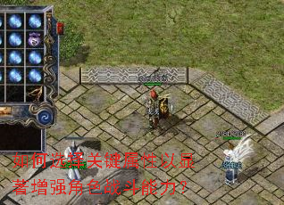 ѡؼǿɫս