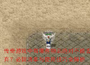 ϷЩƷԲܶ嵥ʹüȫ