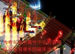 ˽ԲѵĸߵȼװЩ;
