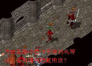 ˽ԲѵĸߵȼװЩ;