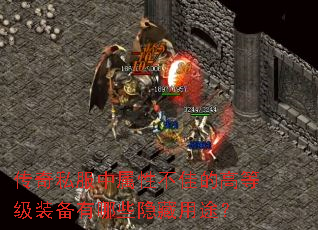 ˽ԲѵĸߵȼװЩ;