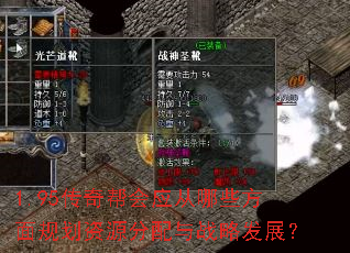 1.95ӦЩ滮ԴսԷչ