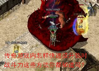 ϷʱսЩ㶼֪