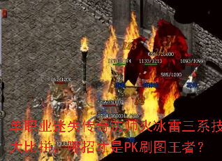 ְҵʧ淨ʦϵܴƴвPKˢͼߣ
