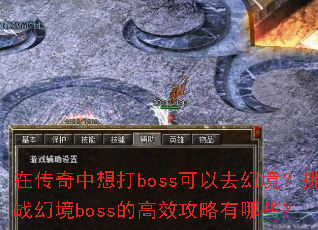 ڴbossȥþսþbossĸЧЩ