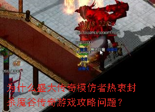 ΪʲôʢģԷɱħȴϷ⣿