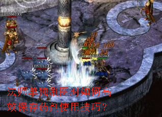 ʦˢͼʱθЧҩʹüɣ