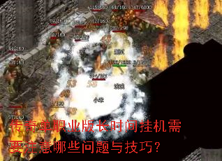 浥ְҵ泤ʱһҪעЩ뼼ɣ