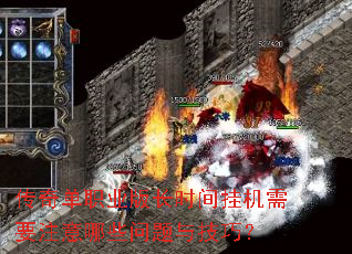 浥ְҵ泤ʱһҪעЩ뼼ɣ