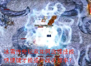 ѩѡܿݼսЧʣ
