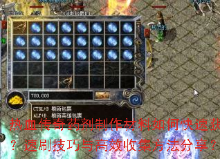 ѪҩοٻȡˢЧռ