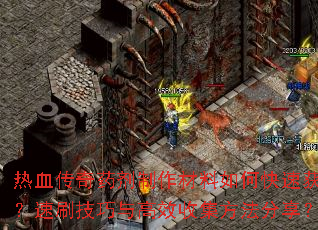 ѪҩοٻȡˢЧռ