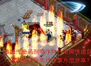 ѪҩοٻȡˢЧռ