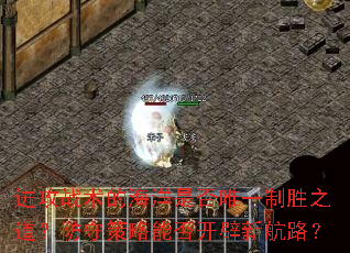 սĺǷΨһʤ֮زܷ񿪱º·