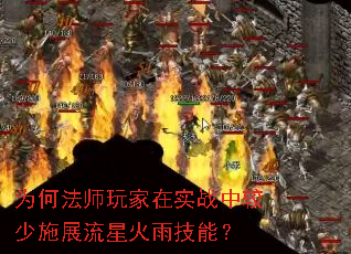Ϊηʦʵսнʩչǻ꼼ܣ