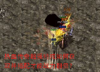 Ѫ泬ǿؽλȡս