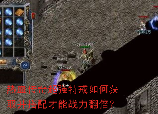 Ѫ泬ǿؽλȡս