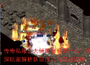 ˽װʲôҽȡʵսӦ