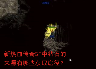 ѪSFʯԴЩȡ;