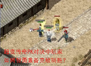 䴫PKԾ¼汸˵ʤ