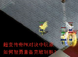 䴫PKԾ¼汸˵ʤ