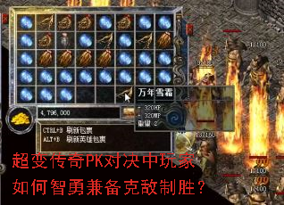 䴫PKԾ¼汸˵ʤ