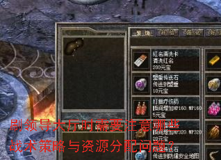 ˢ쵼ʱҪעЩսԴ⣿