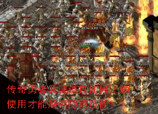 传奇勇者凭证道具如何正确使用才能解锁隐藏技能? 传奇勇者凭证道具如何正确使用才能解锁隐藏技能?