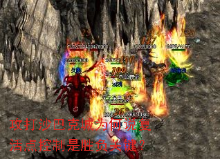 攻打沙巴克城為何說復活點控制是勝負關鍵？