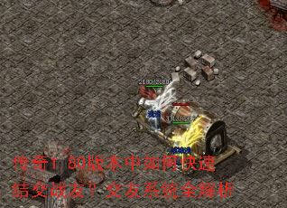 1.80汾οٽύսѣϵͳȫ