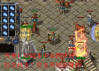 1.80汾οٽύսѣϵͳȫ