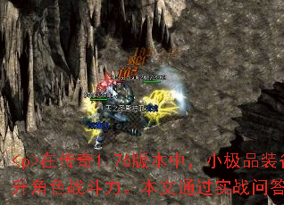 ڴ1.76汾УСƷװԸͨװδﵽƷĺɫսͨʵսʴʽԴͨɢװʵ󻯡