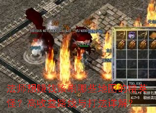 ʦ׬ǮˢЩͼľӢ֣·⣿