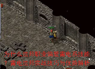 Ϊʲôʦְҵƫ׵ϵܣ׵編ʦʵսƽ