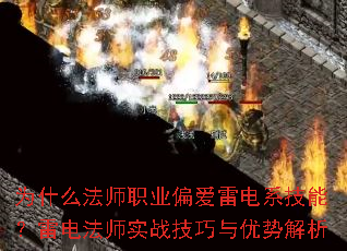 Ϊʲôʦְҵƫ׵ϵܣ׵編ʦʵսƽ