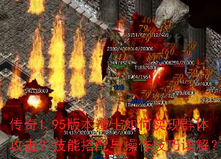 1.95汾ʿʵȺ幥ܴ⣿