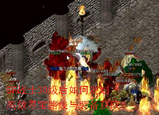 SFսʿ30ι滮ЧѰ·װȡ