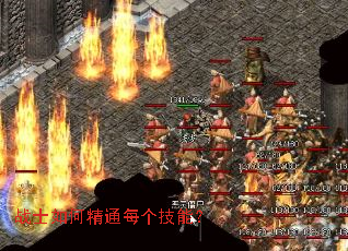 战士如何精通每个技能? 战士如何精通每个技能?