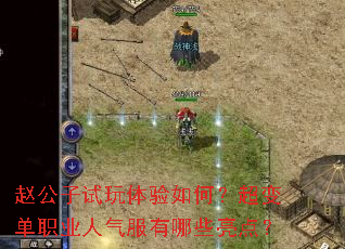 �Թ�������������Σ����䵥ְҵ����������Щ���㣿