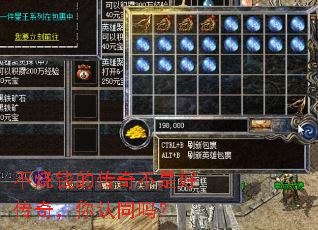 不烧钱的传奇不是好传奇,你认同吗? 不烧钱的传奇不是好传奇,你认同吗?