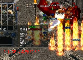 如何获得黑暗武器? 如何获得黑暗武器?