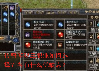 Ϸְҵѡ񣿸ʲôȱ㣿