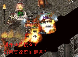 տSFBossθЧŭˢװ