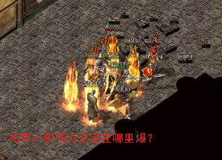 ����sf��ǿ�����������ﱬ��