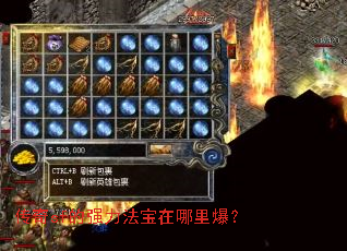 ����sf��ǿ�����������ﱬ��