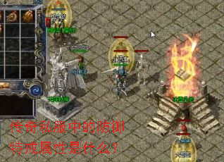 ����˽���еķ����ؽ�������ʲô��