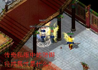 ����˽���еķ����ؽ�������ʲô��