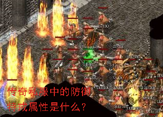 ����˽���еķ����ؽ�������ʲô��